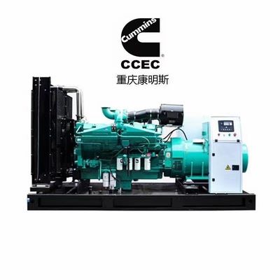 CE/ISO Certified 500kva Power Electric GAS Generator for Natural Gas Power Plant